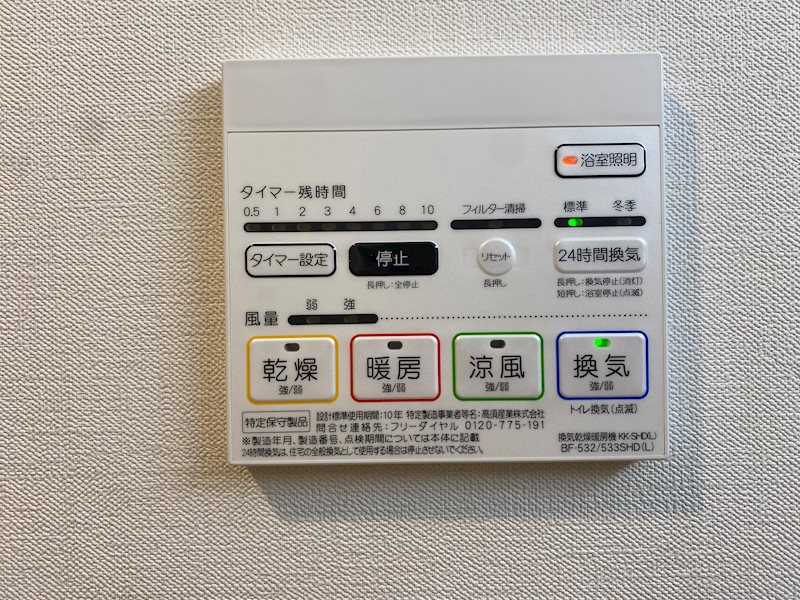 GRACE KR ASAKUSA その他5