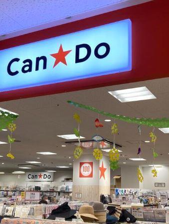 Starlet Hikihune 周辺画像2