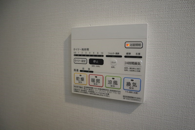 フェリーチェ大山 その他5