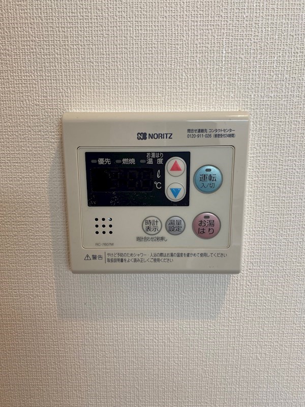 ネオハイブリッジ その他5