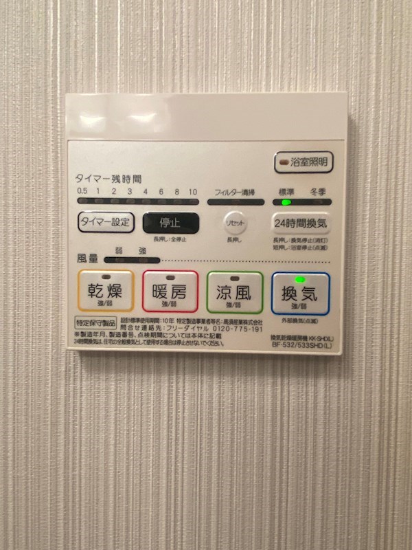 ネオハイブリッジ その他6