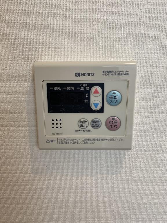 ネオハイブリッジ その他11