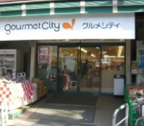 コウジーコート（東京） 周辺画像4