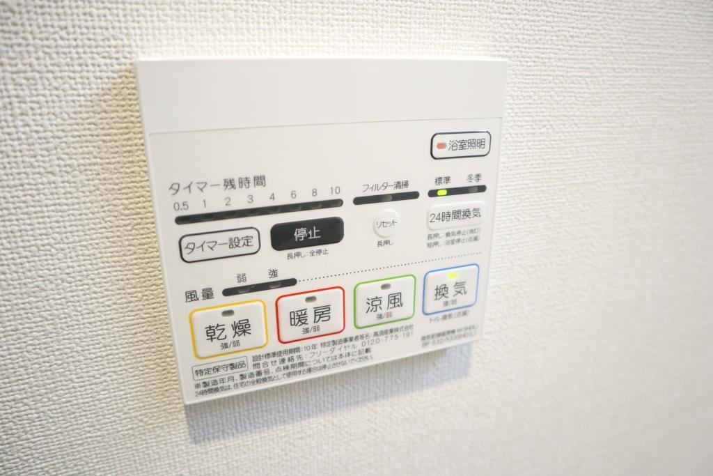 カシータ・ソル その他14