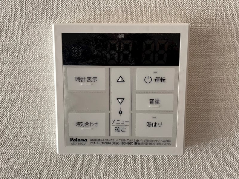 プレーヌ その他2