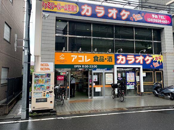 セレリア春日町 周辺画像1