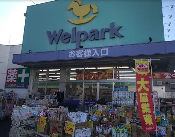 セレリア春日町 周辺画像4