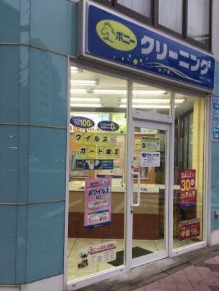 アベニール 周辺画像3