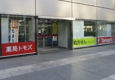 アベニール 周辺画像6