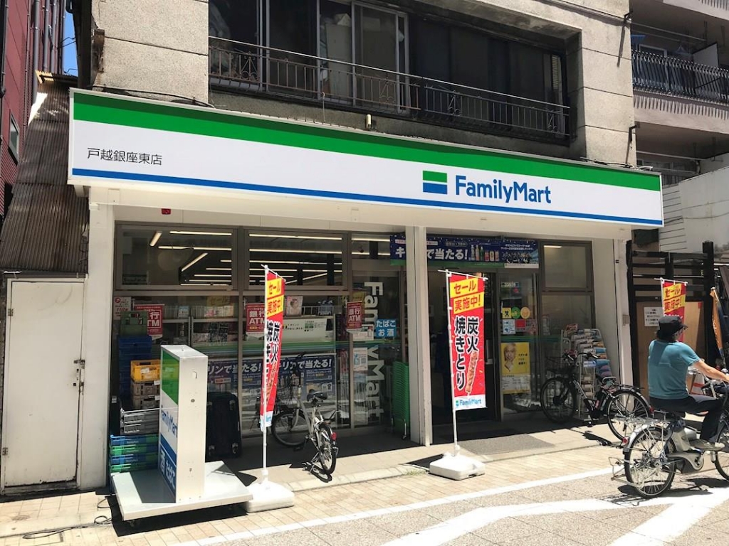 ブランエール戸越 その他19