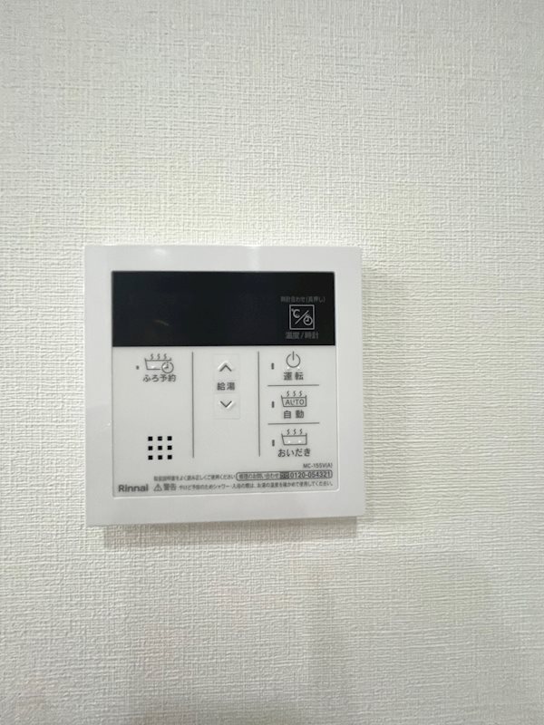 グランヴェール泉ヶ丘Ⅴ その他設備