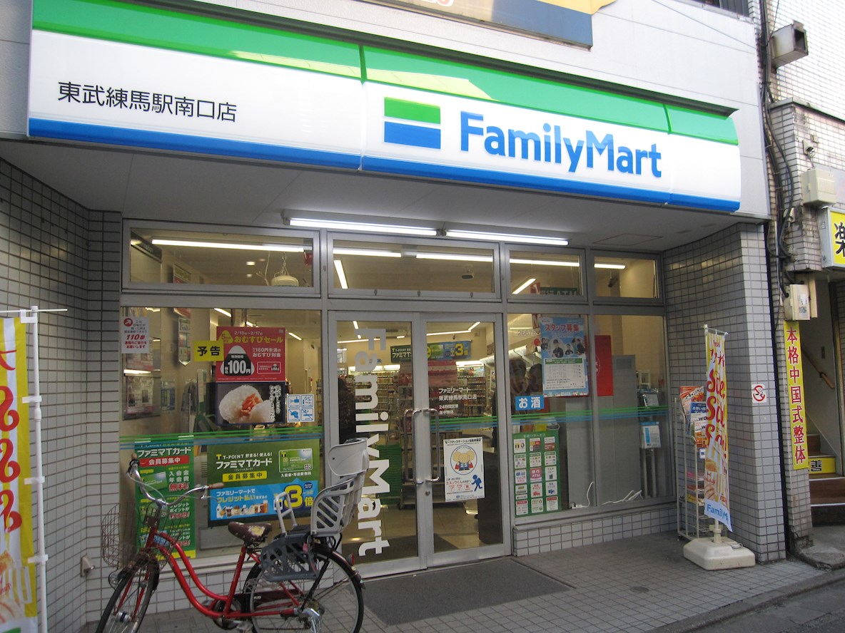 プレジール練馬北町 周辺画像4