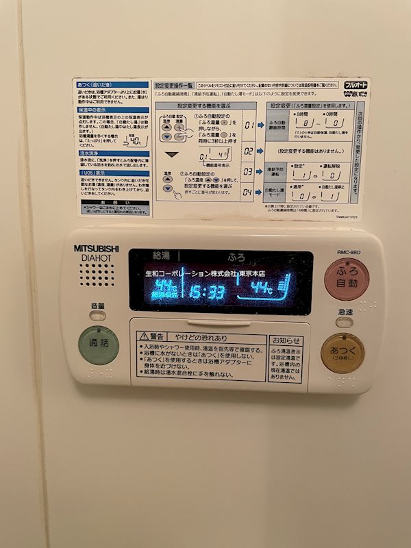 エリアM その他11