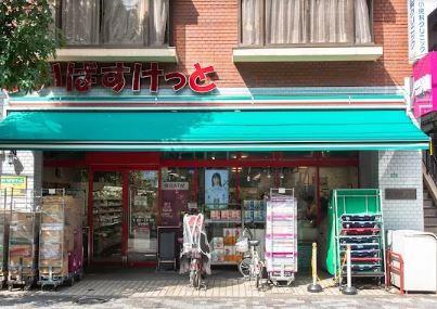 ホワイトシャトル柿の木坂 周辺画像1