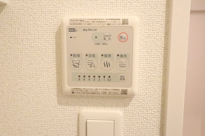 LaCASA新北野Ⅱ その他5