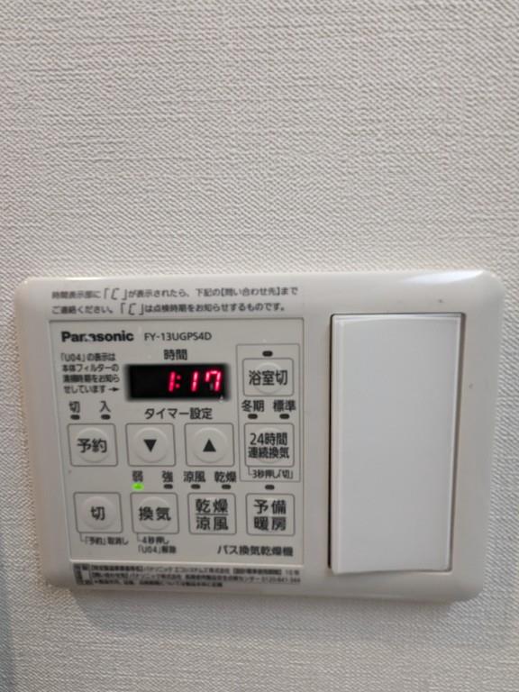 小西ビル その他9