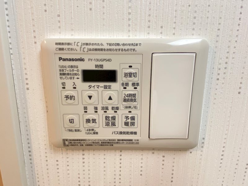 ソラーナ･エム その他5