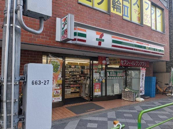 メゾンド－ル入谷 周辺画像2