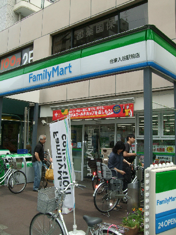 メゾンド－ル入谷 周辺画像3