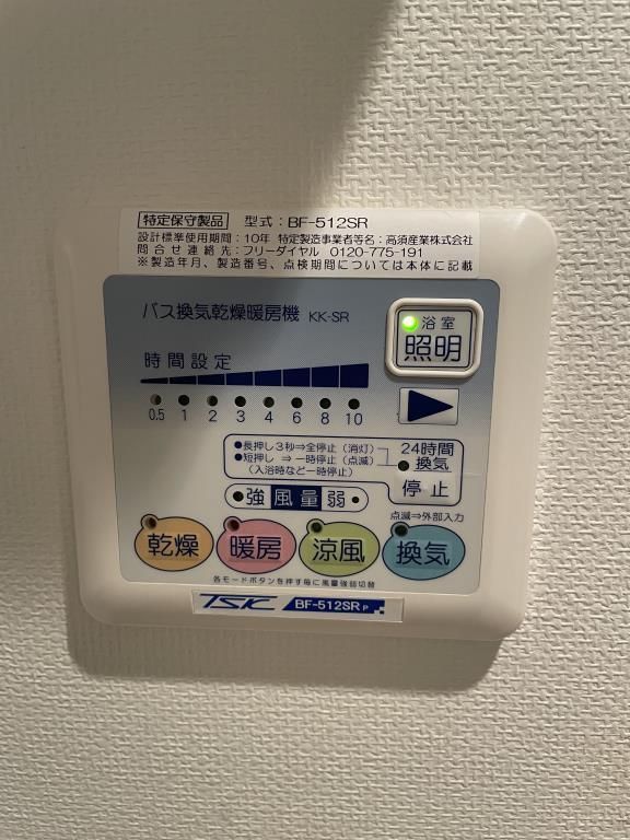カルペンテリア エッセ その他13