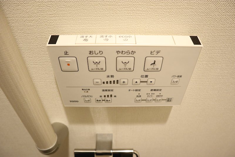 ラフィシア関内 その他2