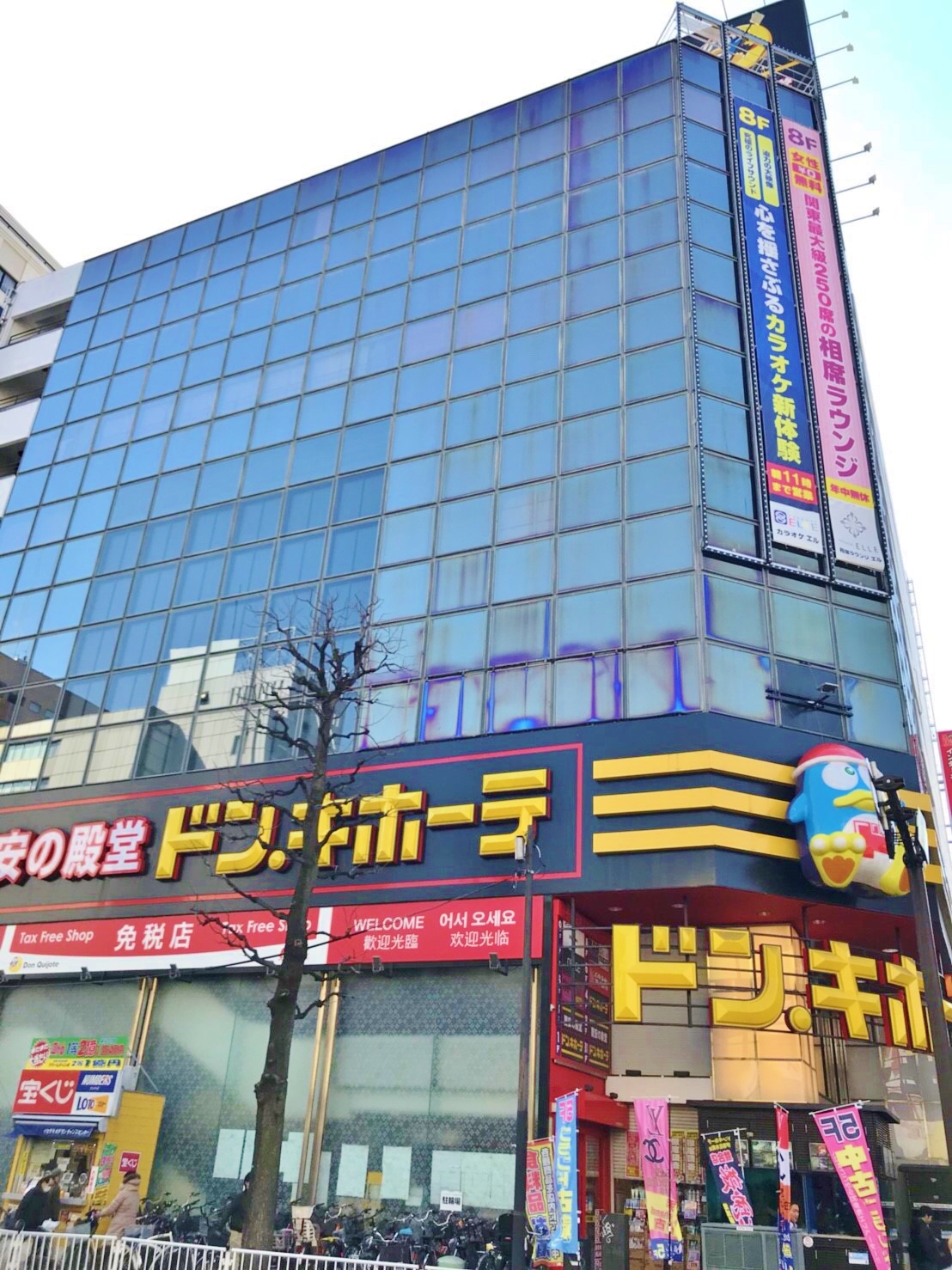 ラフィシア関内 周辺画像3