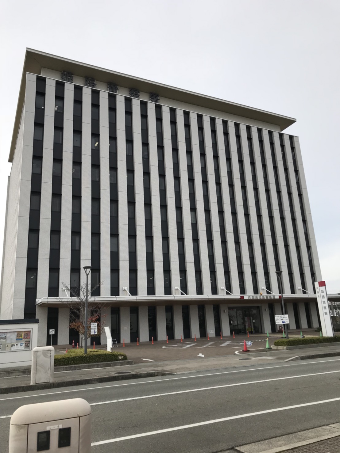 EXCIA(エクシア)東姫路駅前 周辺画像7