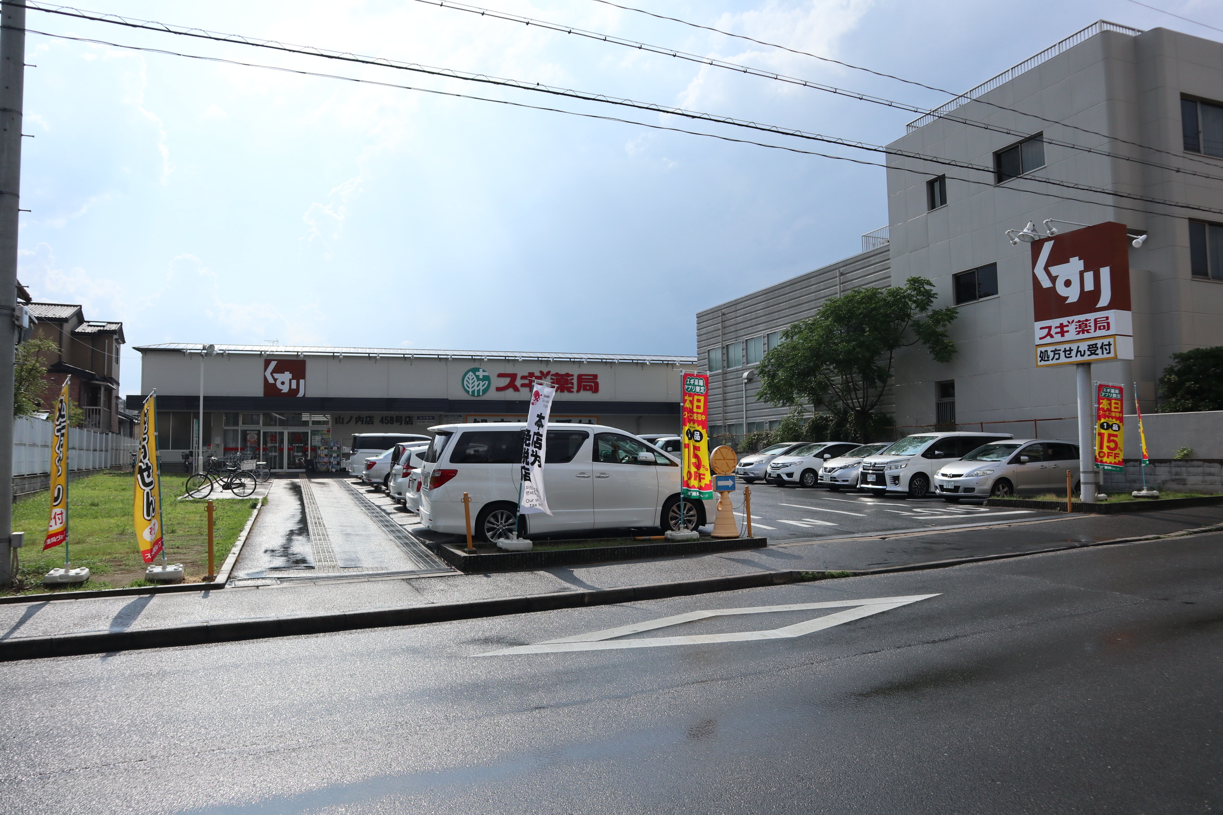 シルバニア京都山ノ内 周辺画像1