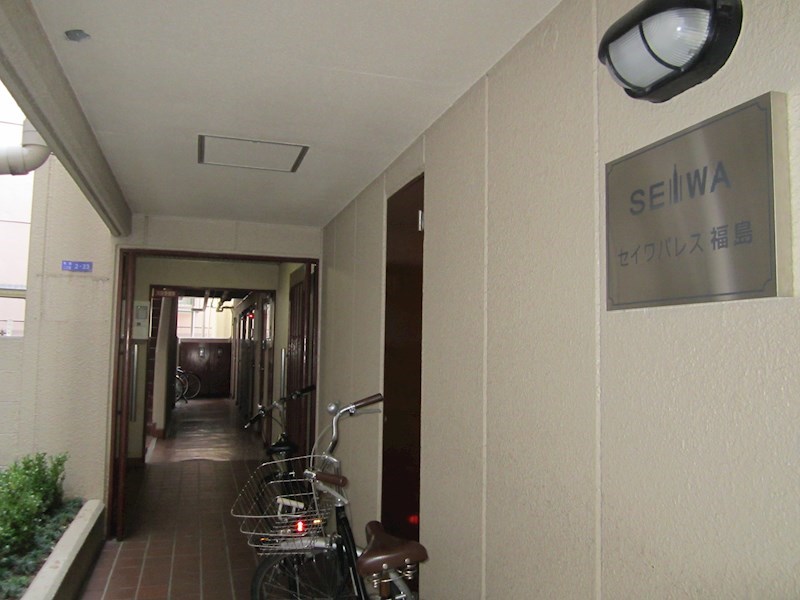 セイワパレス福島 その他外観1