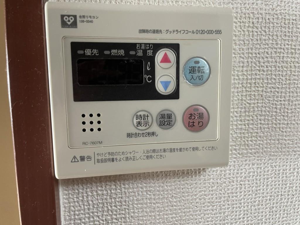 セイワパレス福島 その他9