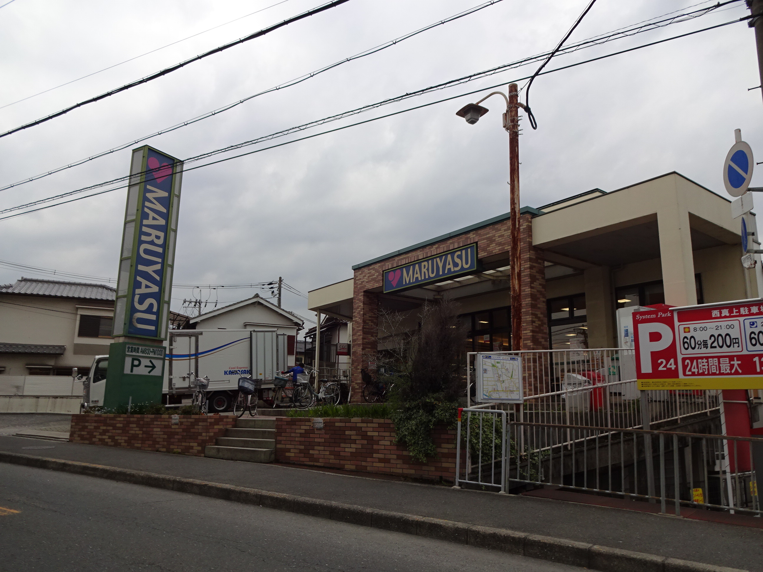 ドルフハイム清福寺 周辺画像2