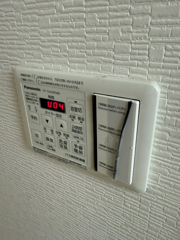 JASPER御堂筋本町 その他5