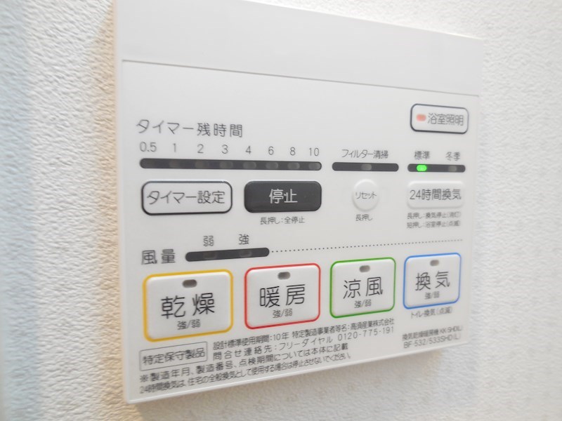 ラルシェパルク新大阪 その他7