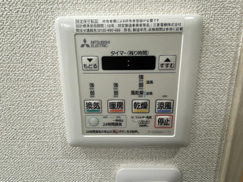 セナリオフォルム錦糸町 その他11
