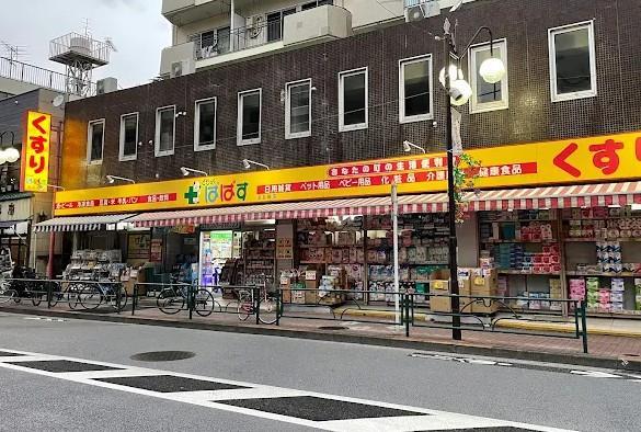 目白プライムレジデンス 周辺画像3