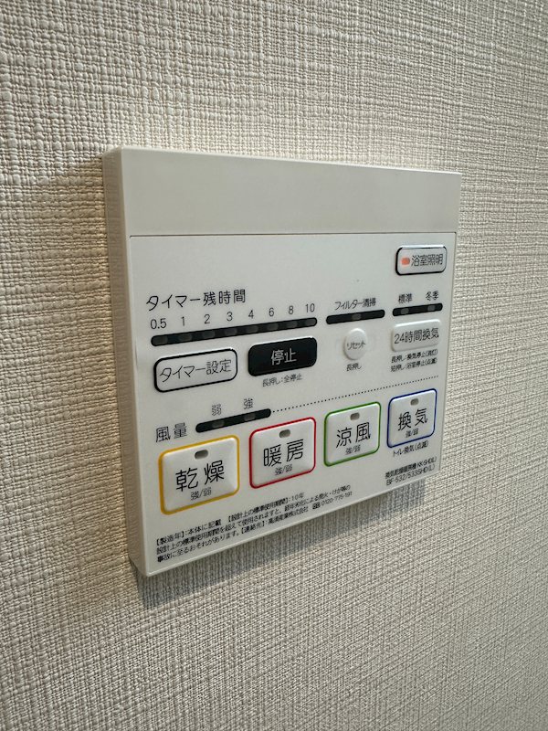 シークレフ北浜 その他4