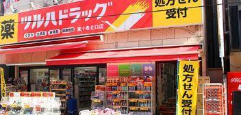 ミュールソレアード 周辺画像3