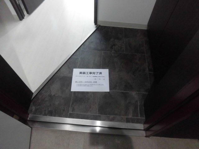 グランパシフィック木川東 玄関