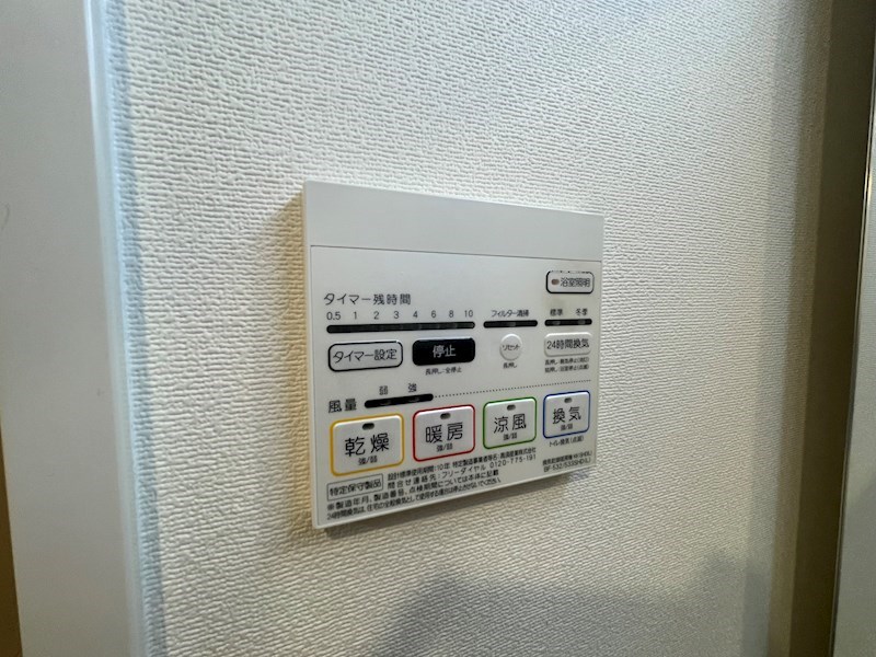 ボン メゾン その他5