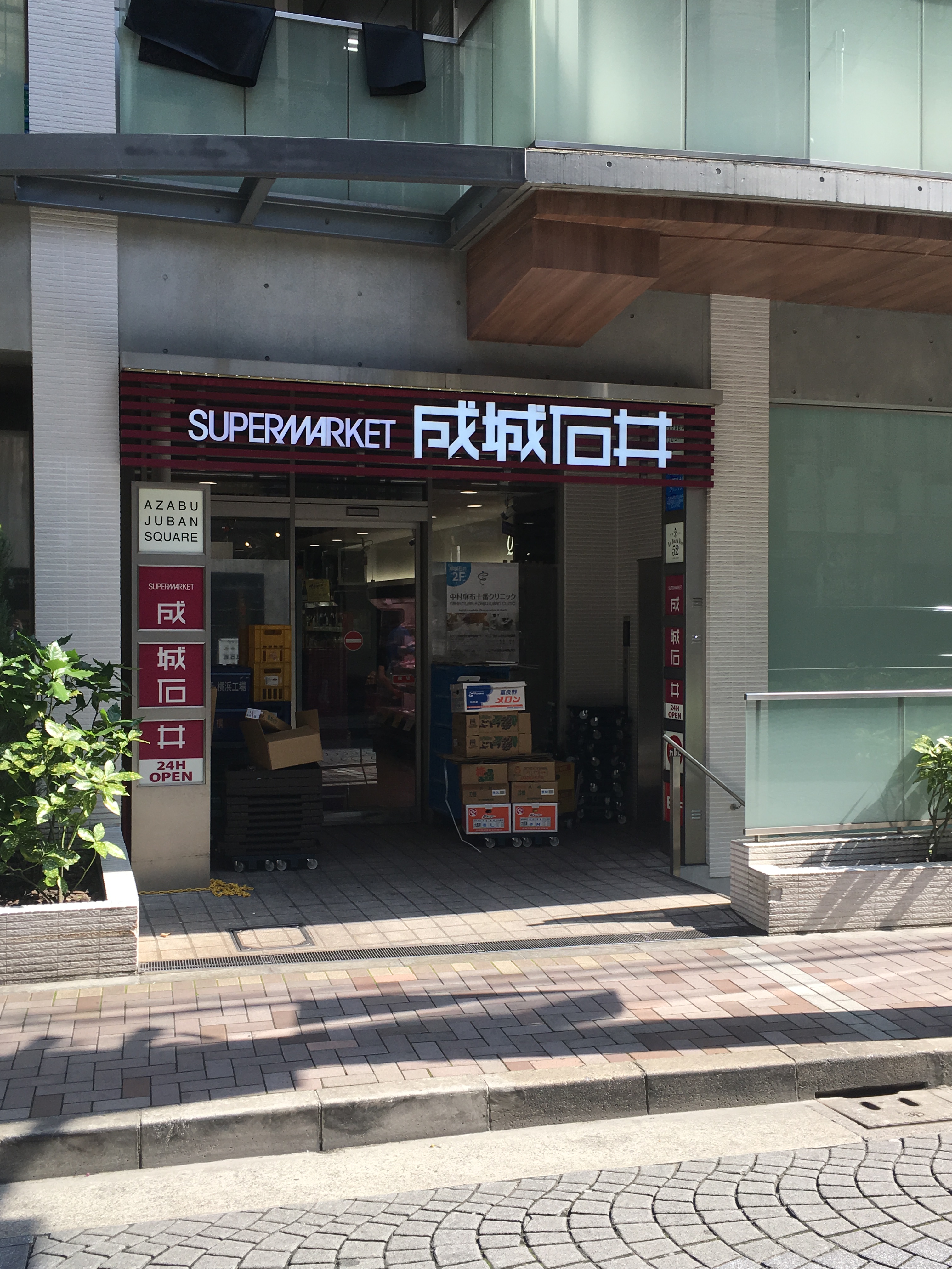 ドムス元麻布 周辺画像4