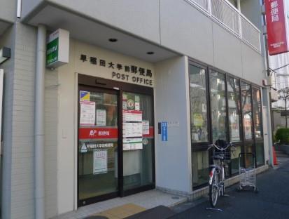 FLレジデンス早稲学府Ⅲ 周辺画像4