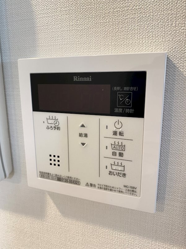 コスモス江古田 その他5