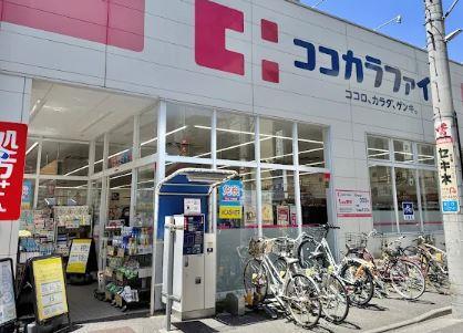 コスモス江古田 周辺画像4