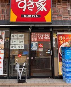 コスモス江古田 周辺画像6