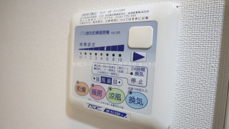 ERIGER T tomigaya その他4