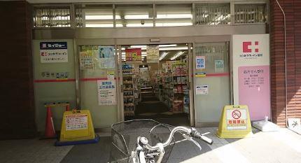 REX(レッキス) 周辺画像4