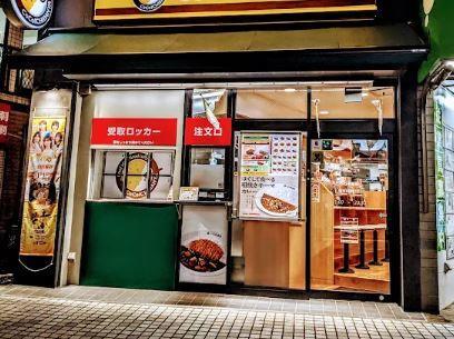 REX(レッキス) 周辺画像5