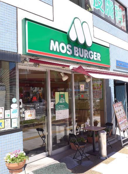 ウィステリア光進苑 周辺画像2