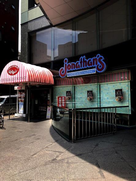 ウィステリア光進苑 周辺画像3