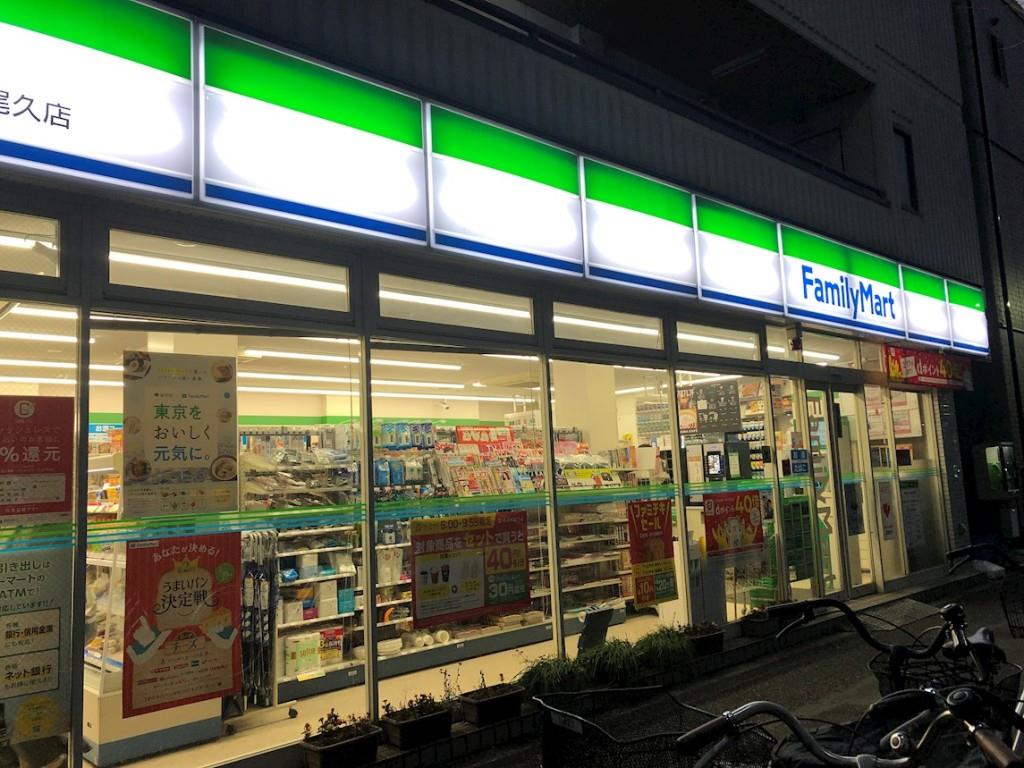 グランレーヴ東尾久 その他7